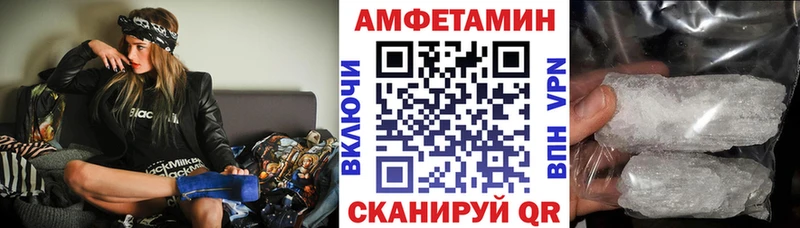 Амфетамин 97%  Нижняя Салда 