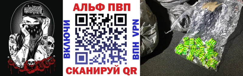 Alfa_PVP СК Нижняя Салда
