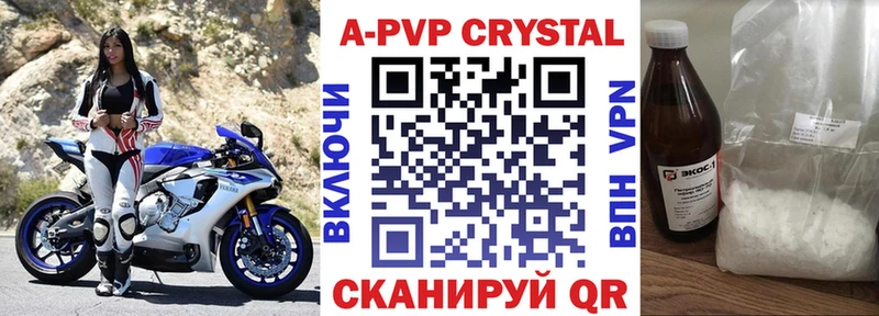 цены   Нижняя Салда  Alpha PVP мука 