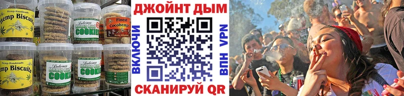 Еда ТГК марихуана  Нижняя Салда 