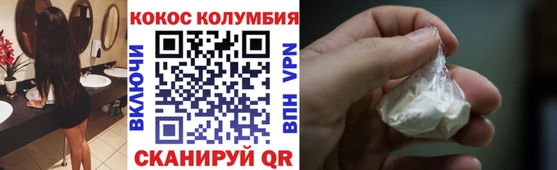 КОКАИН 98%  mega ONION  Нижняя Салда 