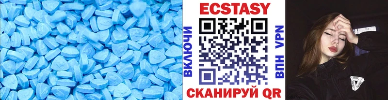 где найти наркотики  мега ТОР  Экстази 300 mg  Нижняя Салда 