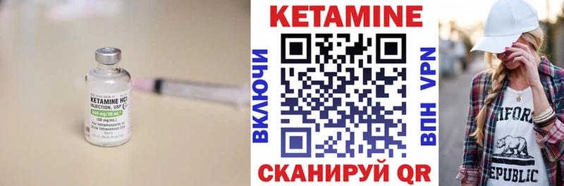 OMG ТОР  shop телеграм  КЕТАМИН ketamine  купить наркотики цена  Нижняя Салда 