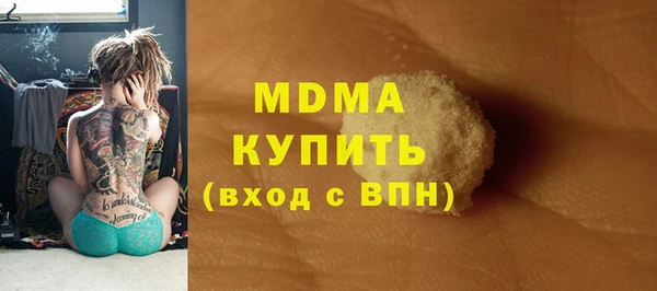 COCAINE Алексин