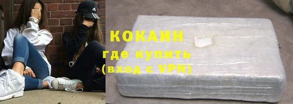 COCAINE Алексин