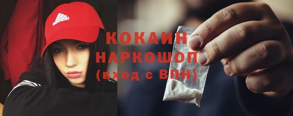 экстази Новокубанск