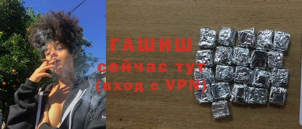 экстази Абаза