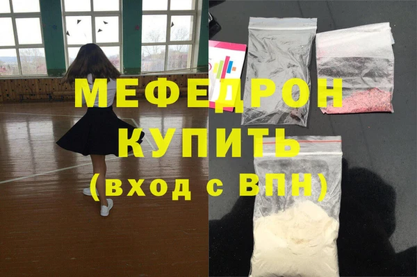 MDMA Абдулино