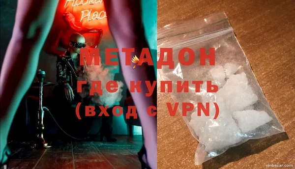 COCAINE Алексин