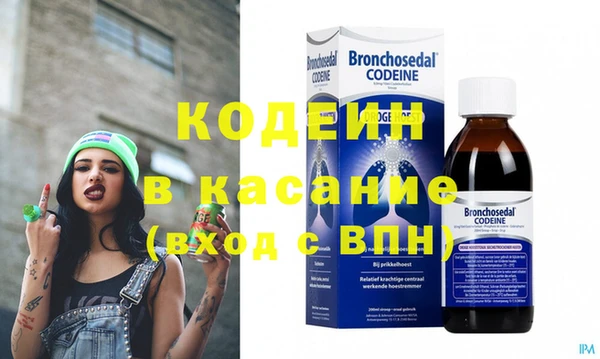 крисы Абинск