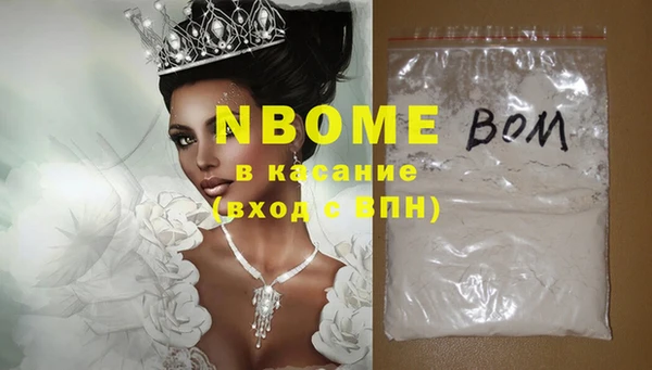COCAINE Алексин