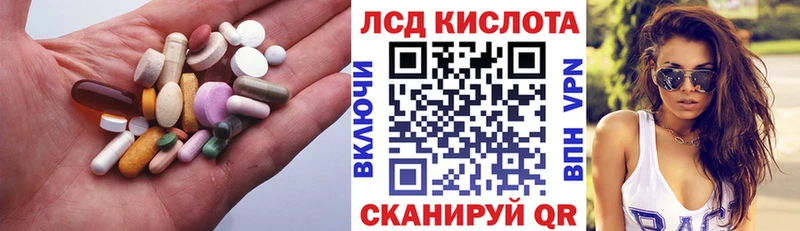 Лсд 25 экстази кислота  закладки  Нижняя Салда 