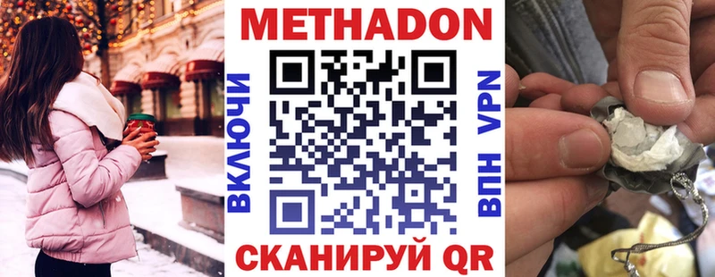 Метадон мёд  Нижняя Салда 