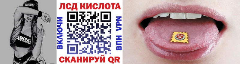 Марки 25I-NBOMe 1,8мг  купить наркотики цена  Нижняя Салда 