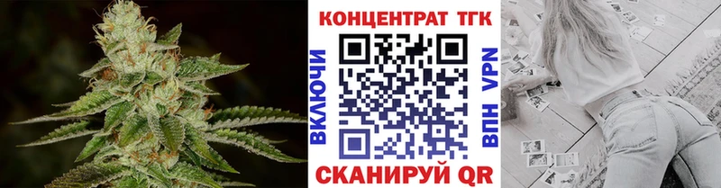 закладка  Нижняя Салда  ТГК вейп 